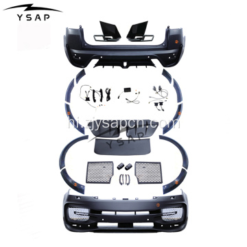 2014-2017 रेंज रोवर स्पोर्ट के लिए स्टार्टेक स्टाइल बॉडीकिट